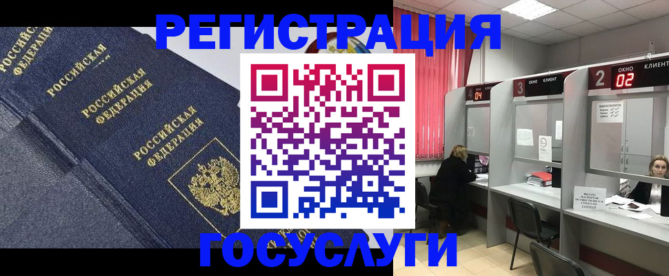 временная регистрация гарантия в Верхней Салде