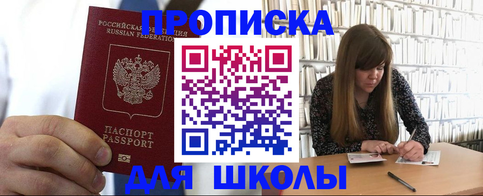 прописка регистрация в Верхней Салде