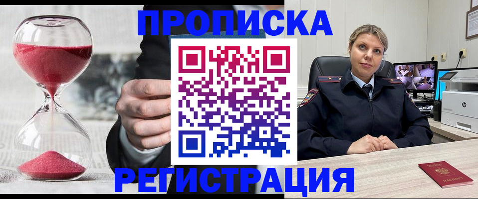 прописка поиск в Верхней Салде
