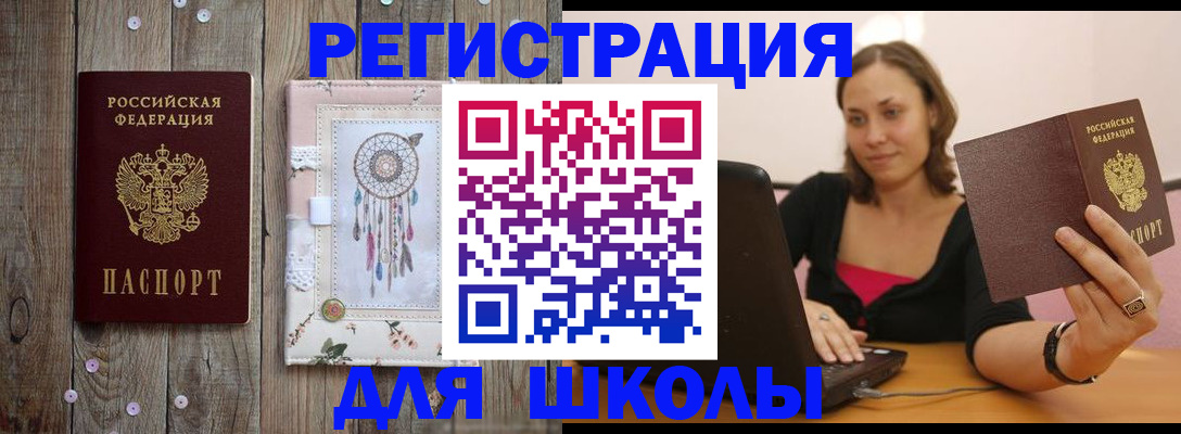 прописка регистрация в Верхней Салде